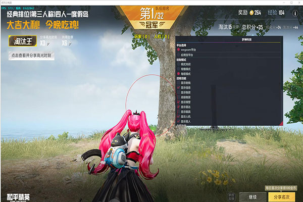 CF火星人透视辅助透视自瞄效果